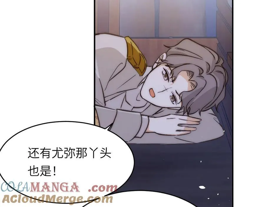 123 黎明前的告白128