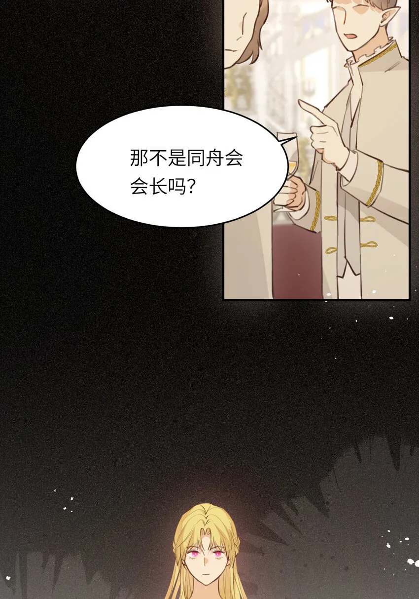 116 夜宴认子17