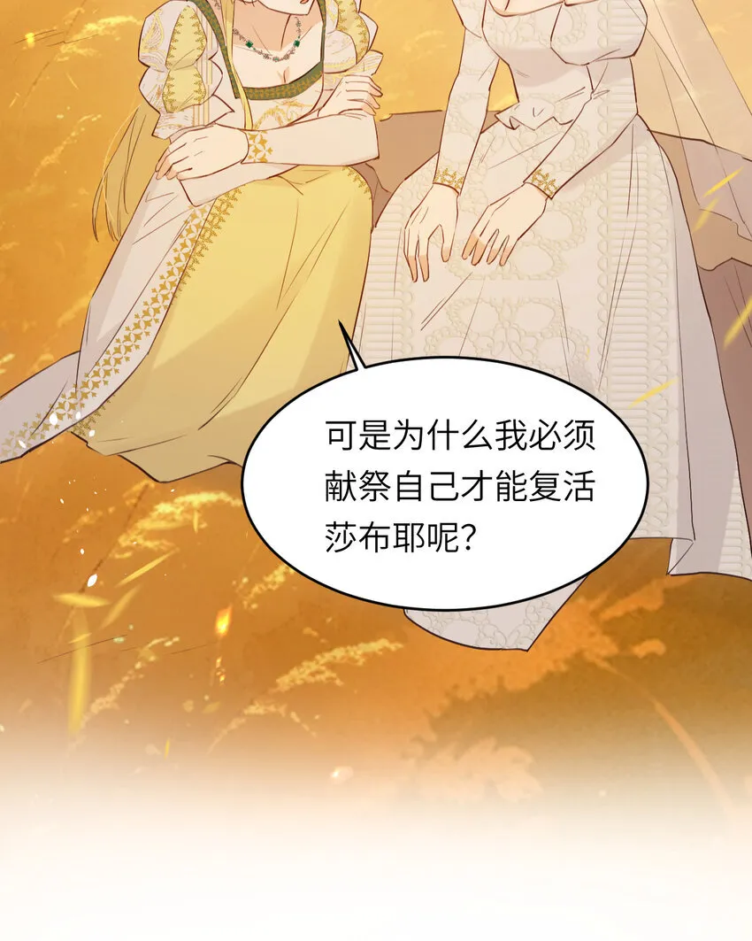 115 复活“神”的方法47