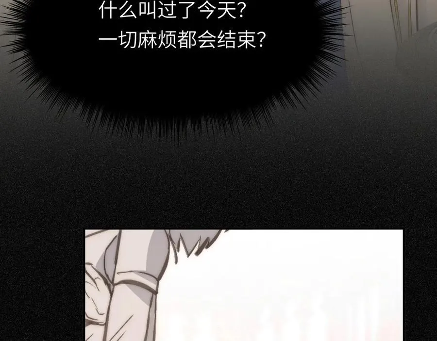 125 布鲁门撒——阿瑟斯的坟墓66