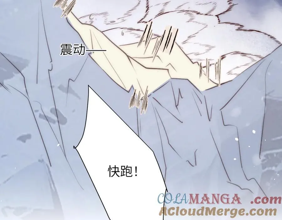 119 寻找龙脊剑24