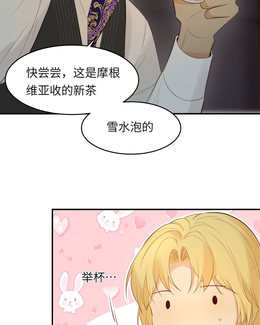 91 切尔西最大的诚意33