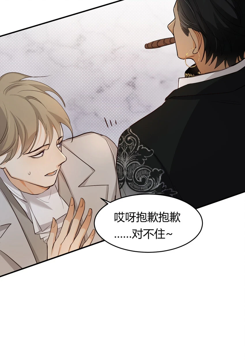 62 软肋7