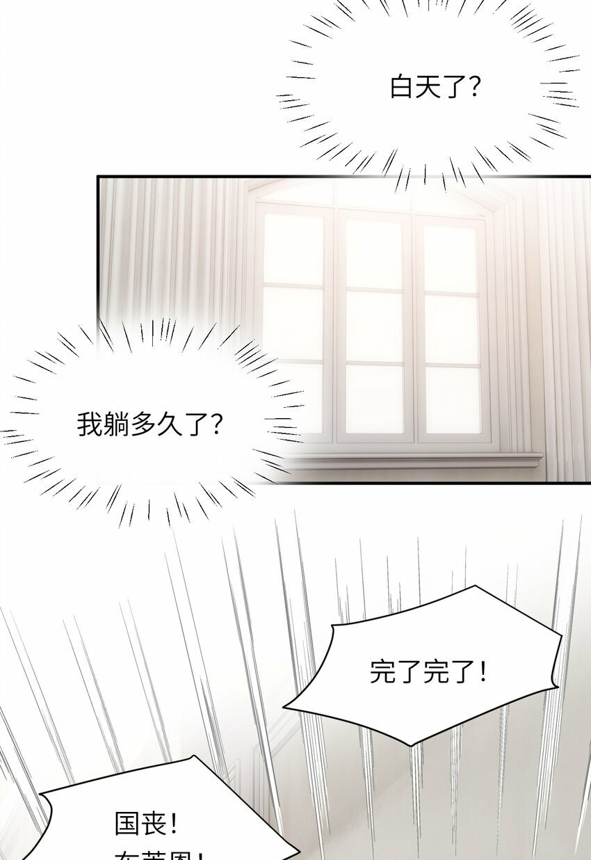 78 与你更进一步的关系2
