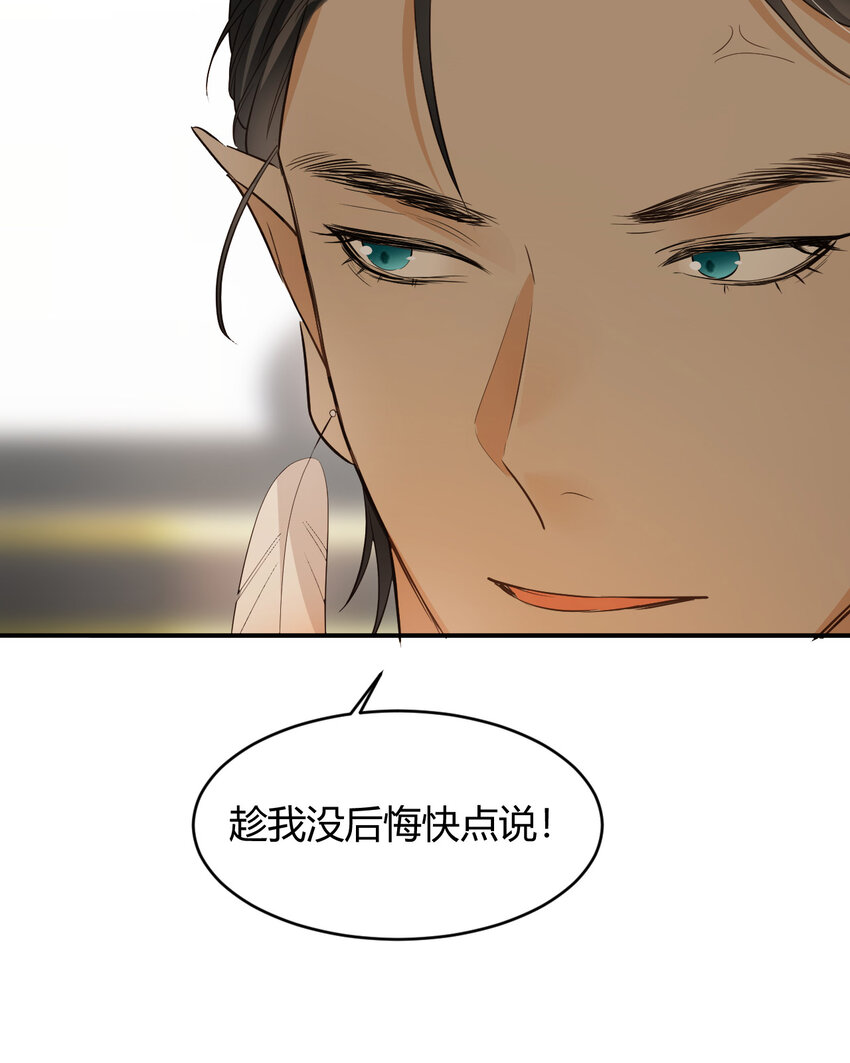 41 如此拷问48