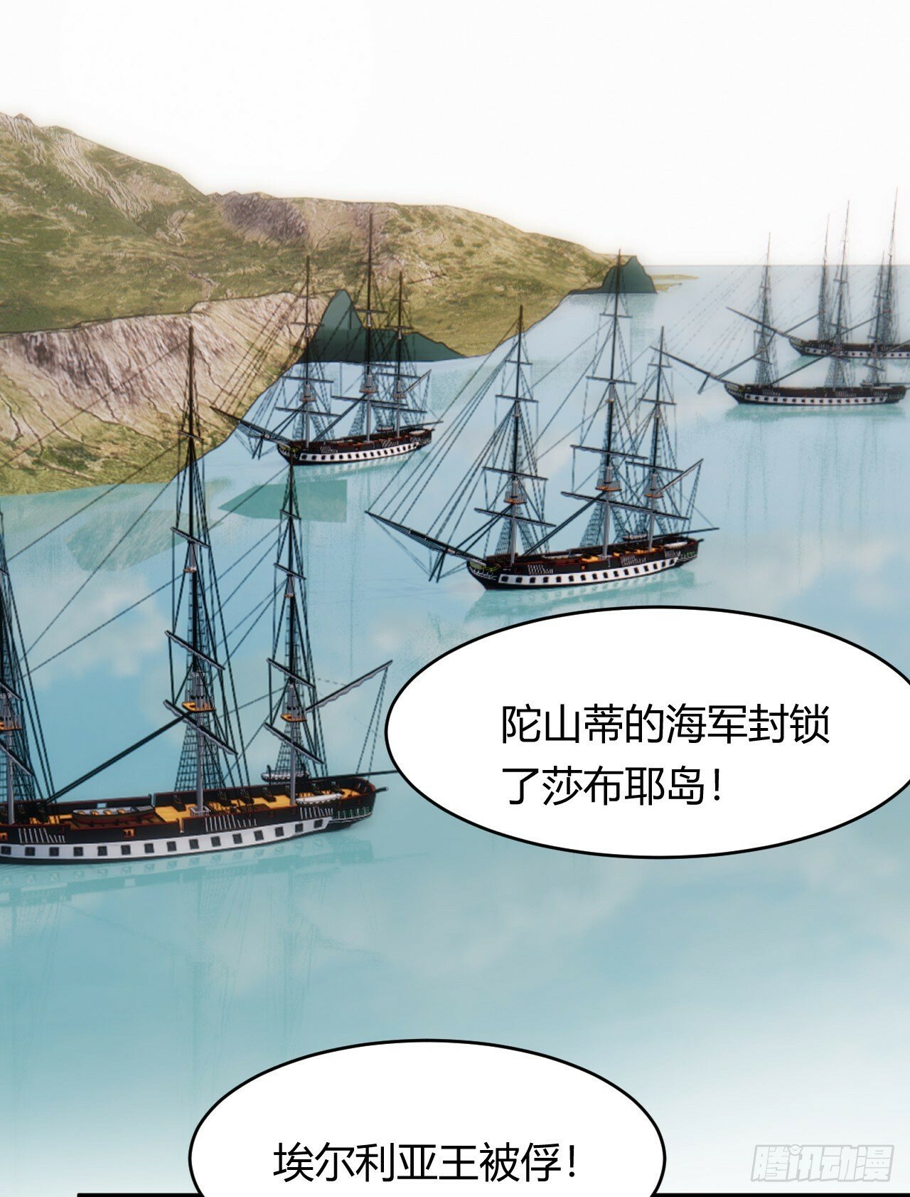 71 英灵殿——困兽之斗8