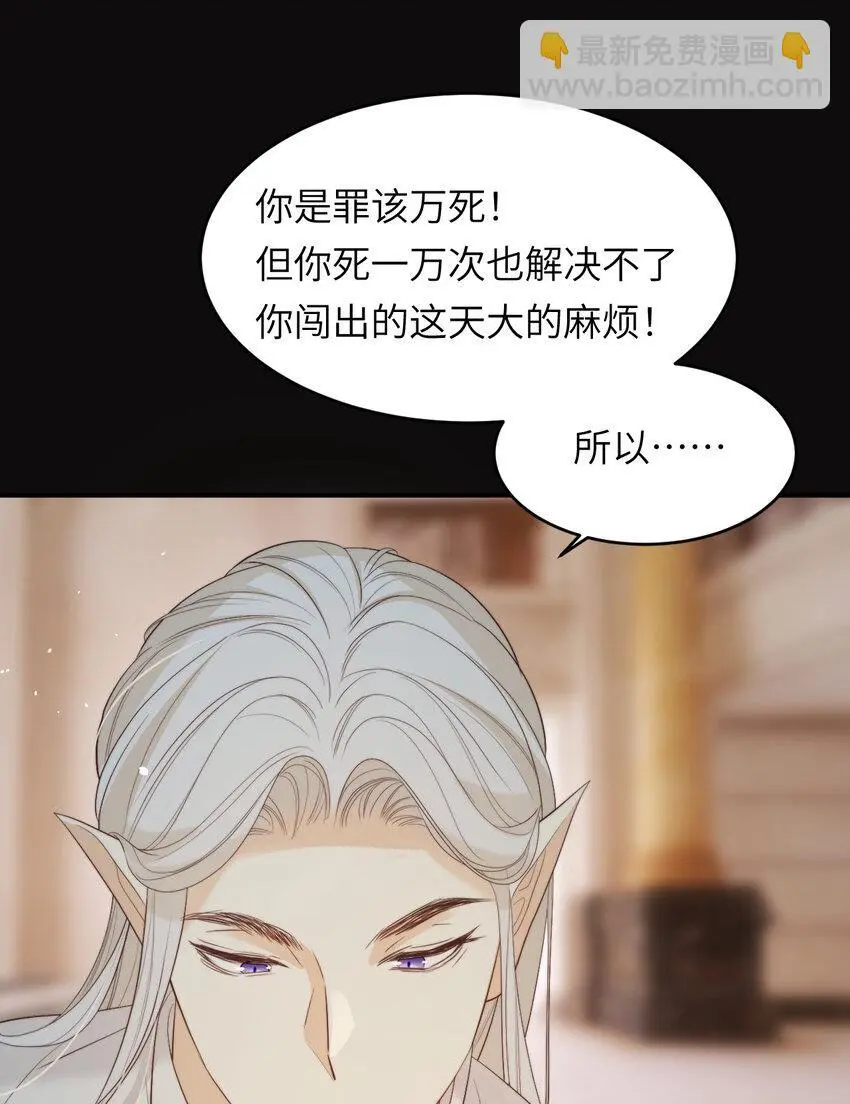 95 羊入虎口40