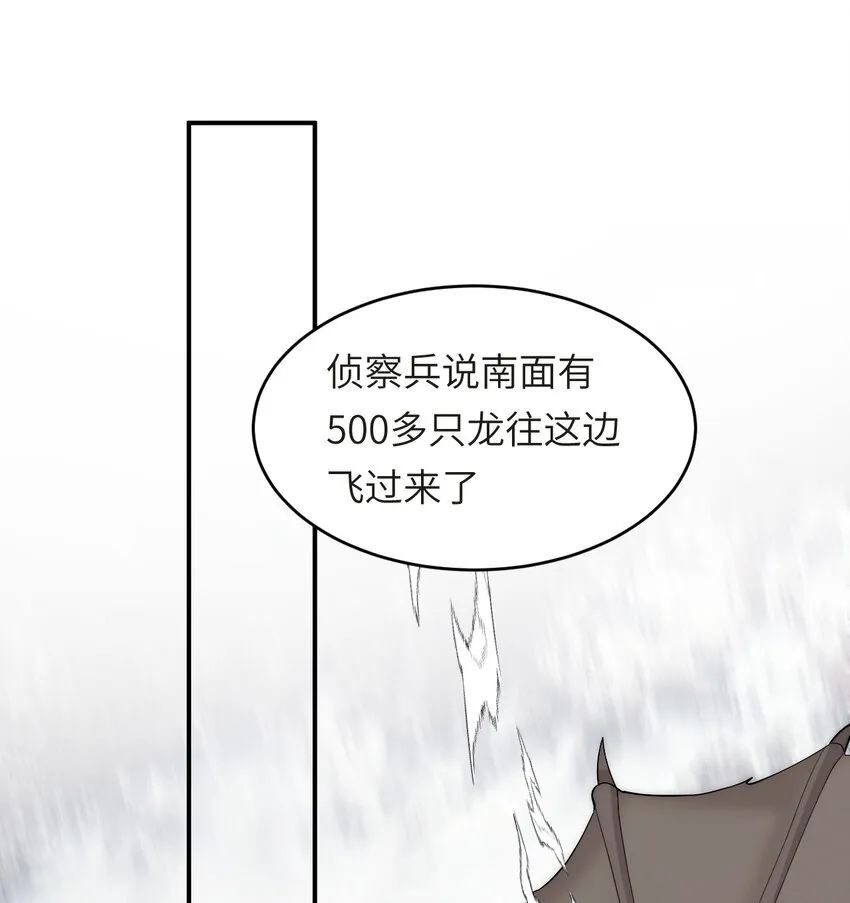 112 半道劫人56