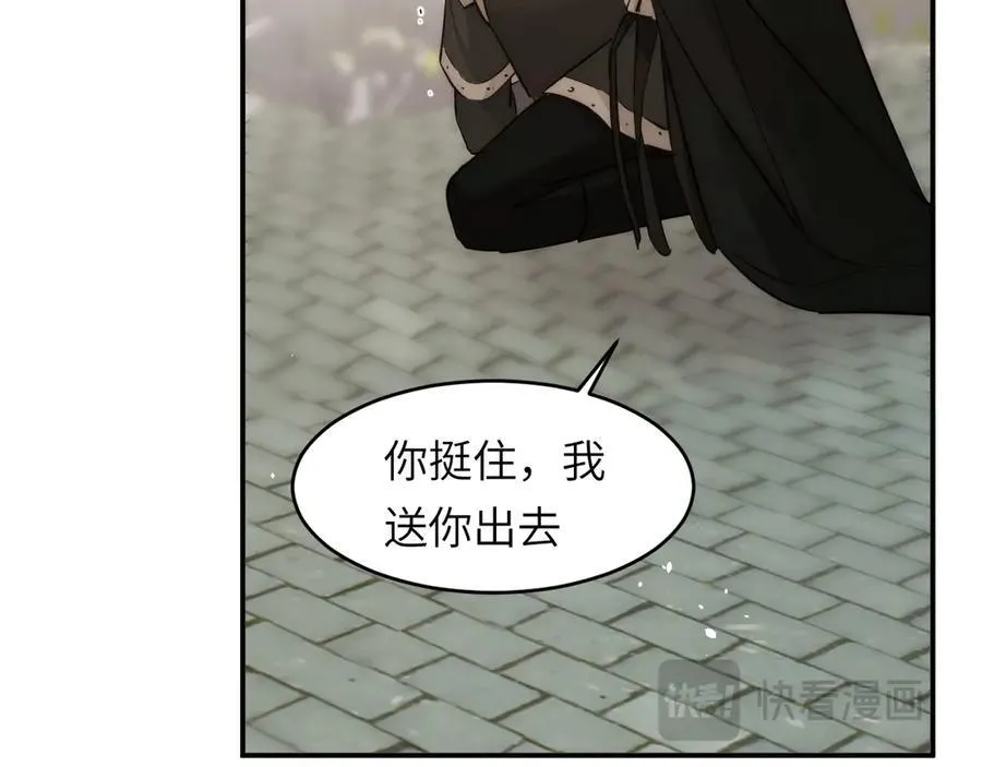 125 布鲁门撒——阿瑟斯的坟墓126