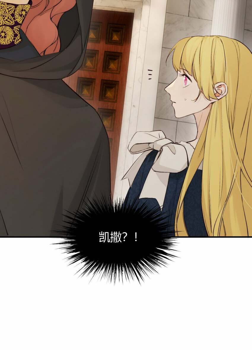 70 收网7