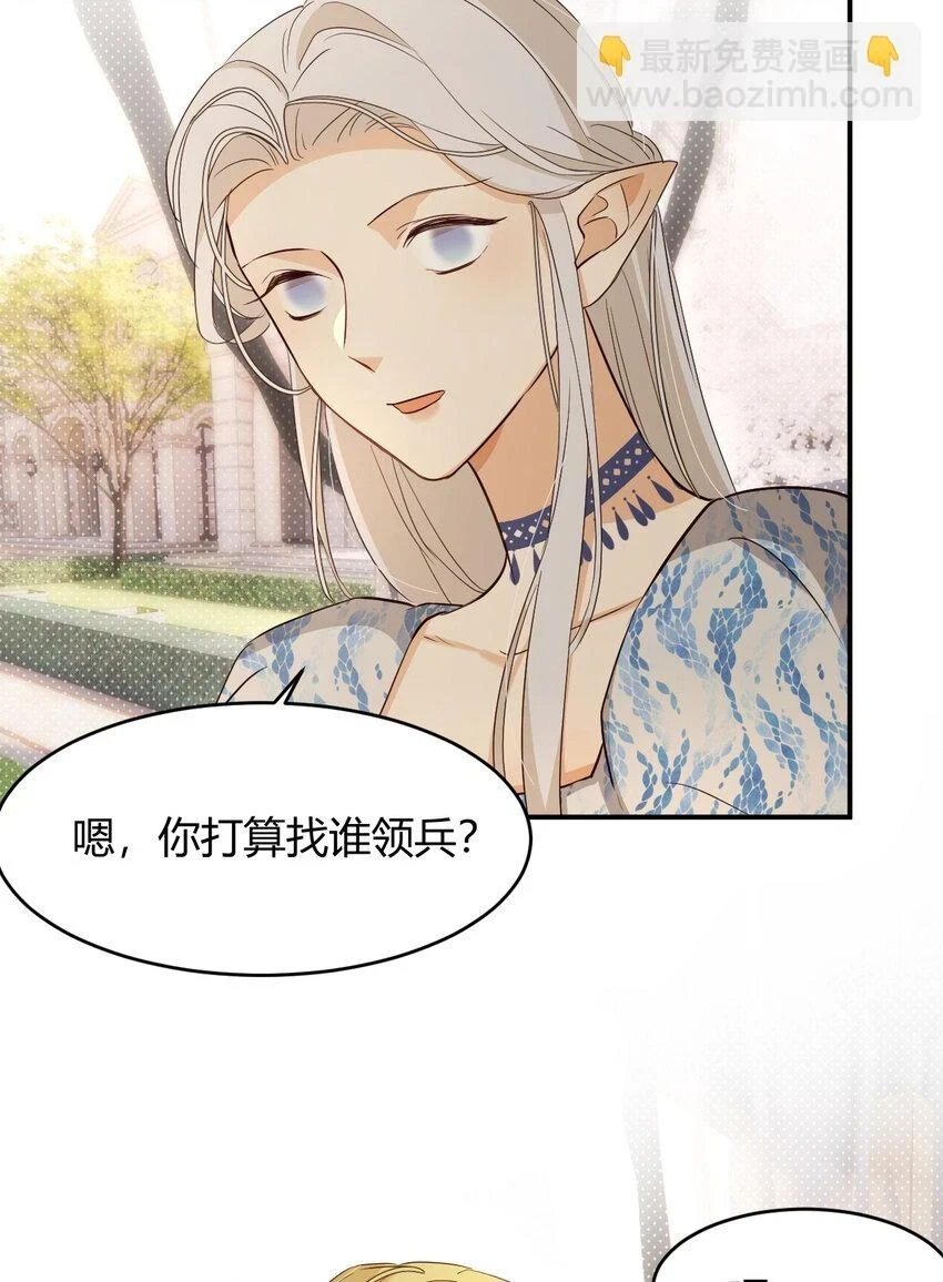61 玛丽亚的茶52