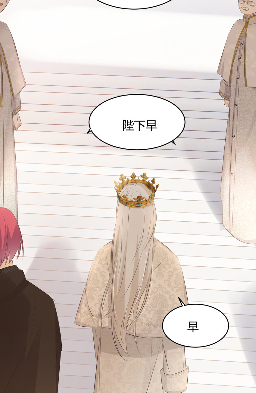 25 谁出的主意谁想办法？！5