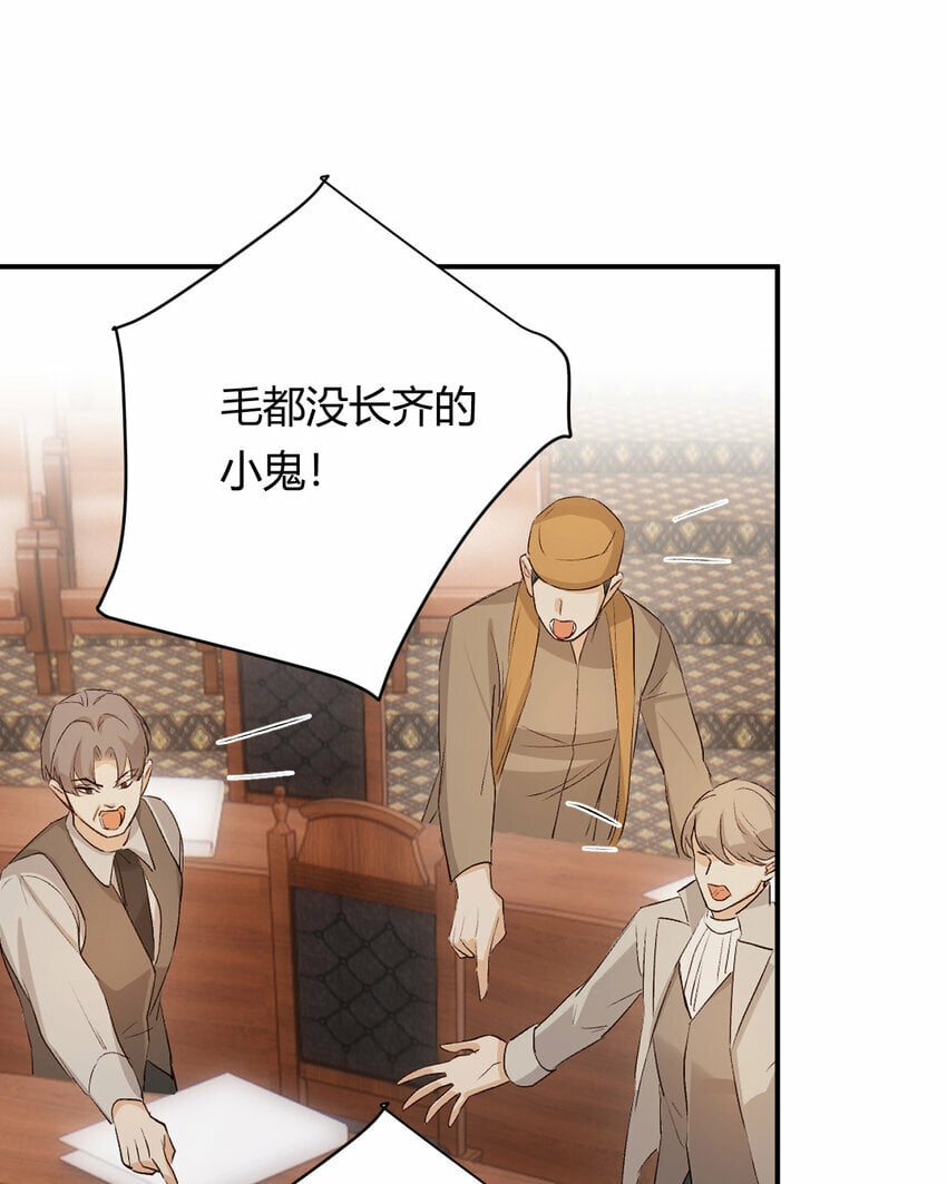 65 会长的密室27