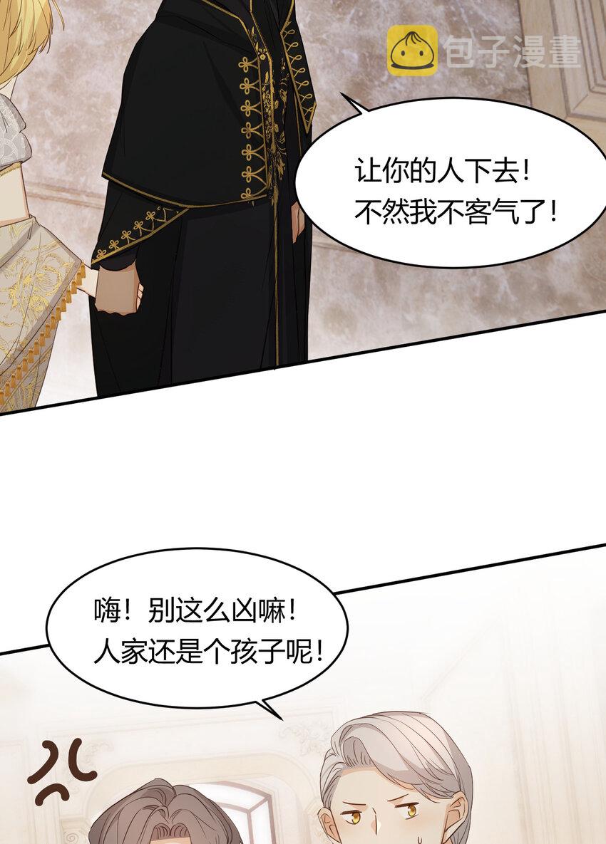 57 我们结束吧62