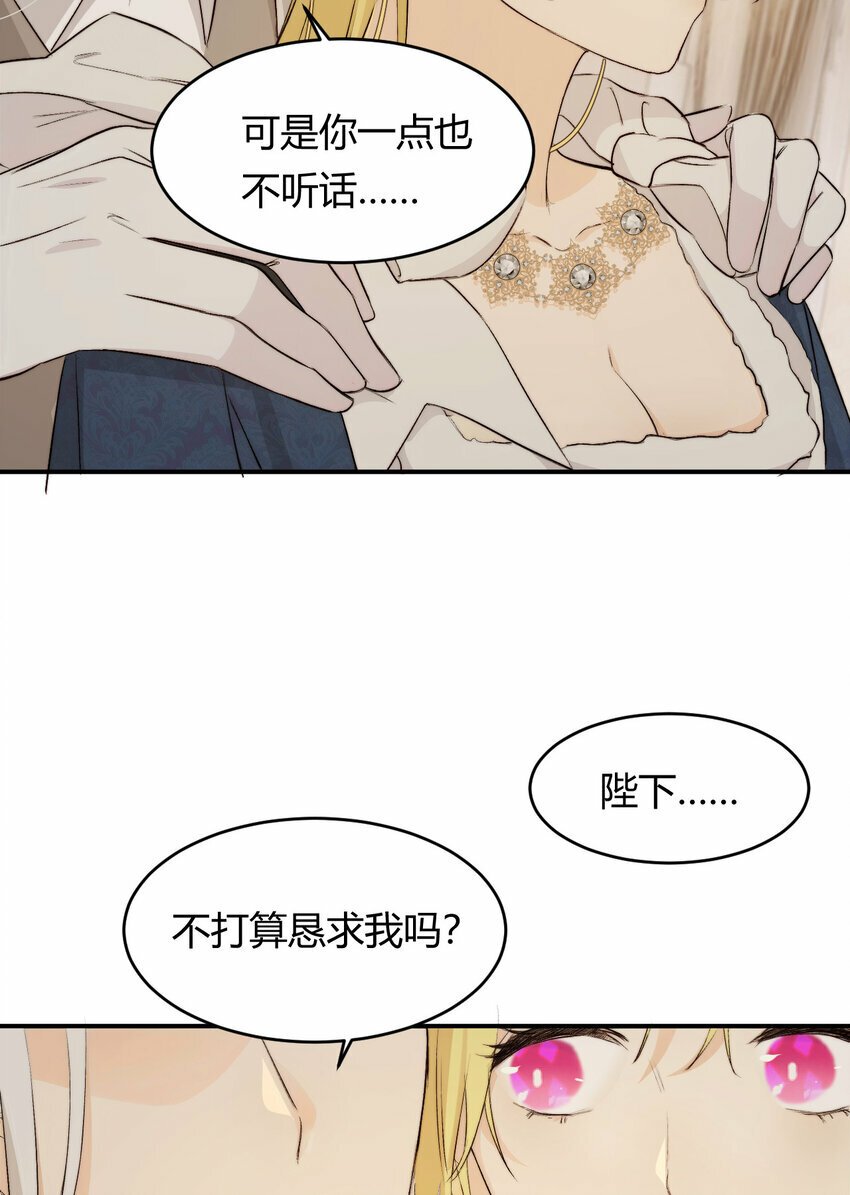 70 收网52