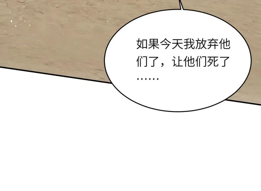 126 人间炼狱110