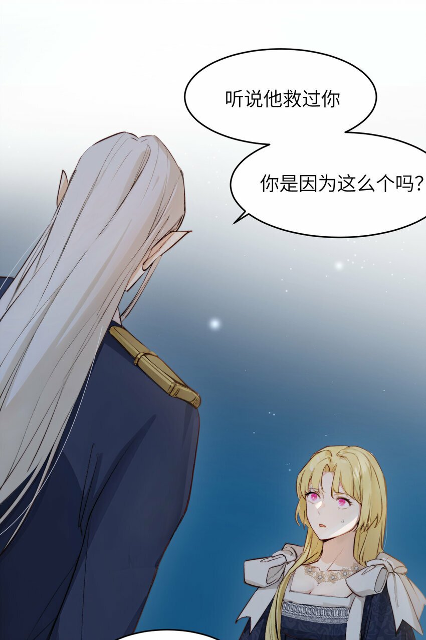 75 你的名字5