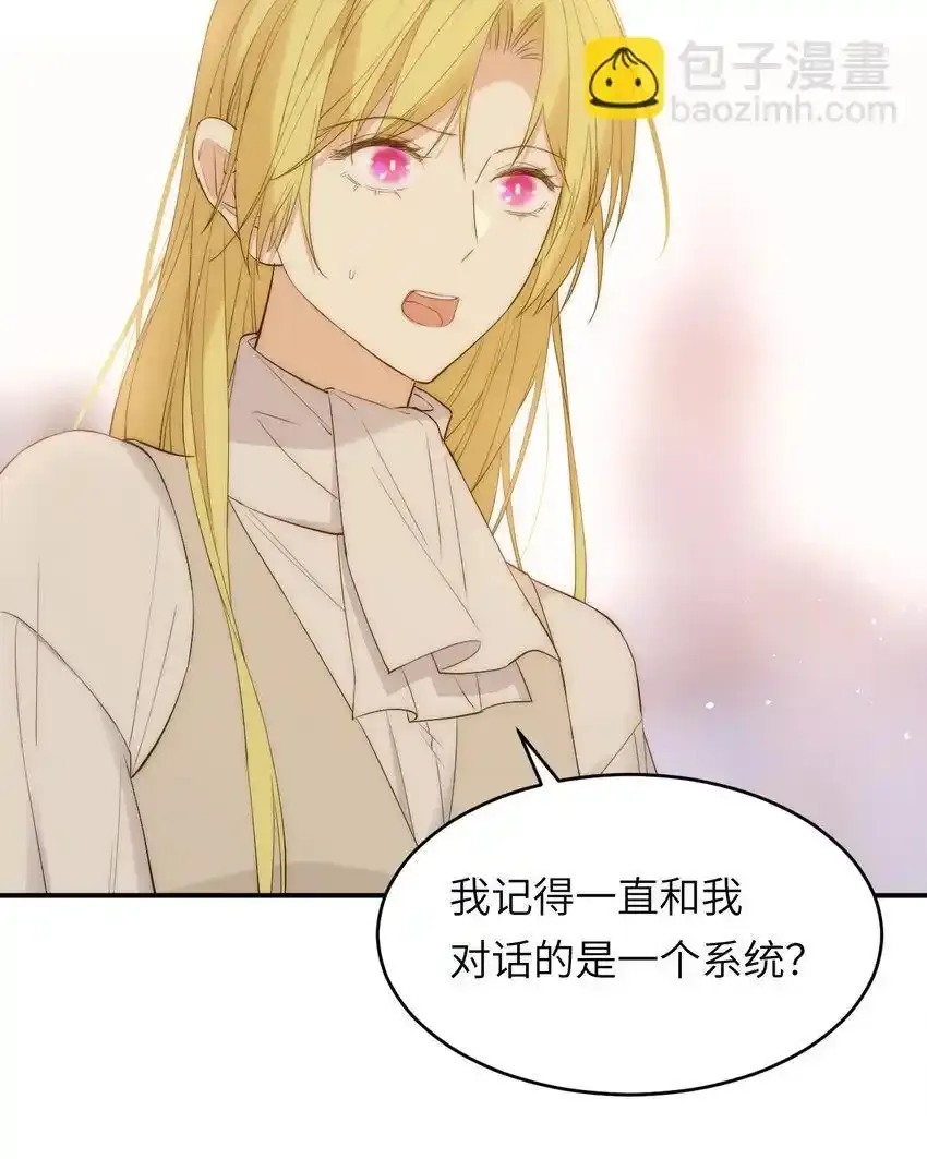 109 领取最终的使命28