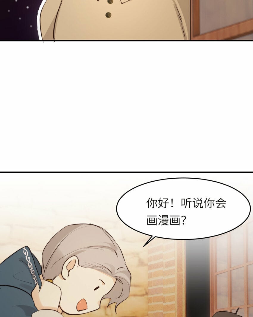 番外 一国之君究竟有多忙？33