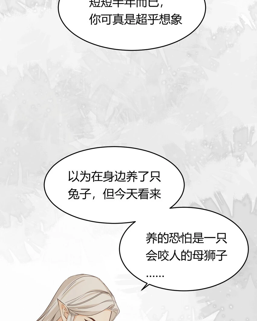 60 我会娶你37