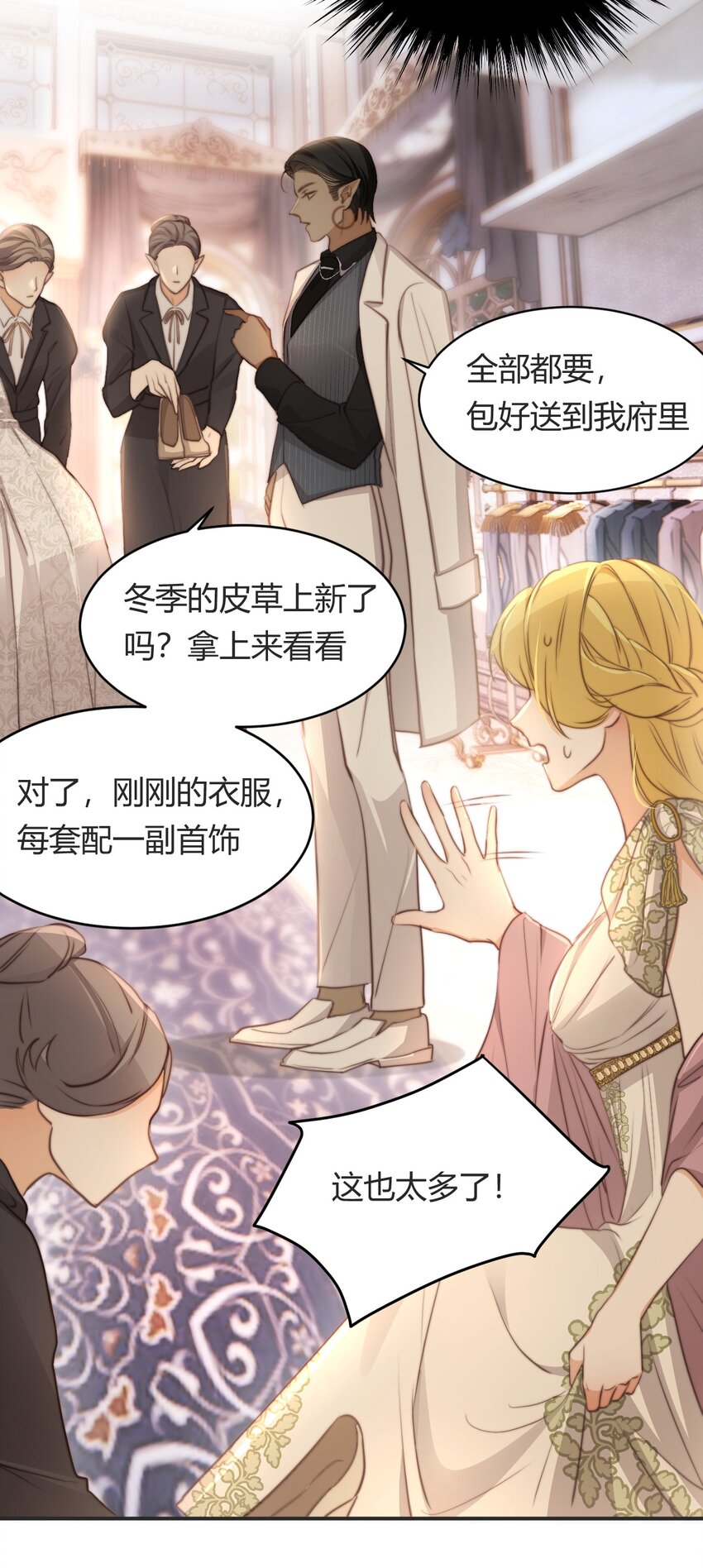 32 燃灯节约会2