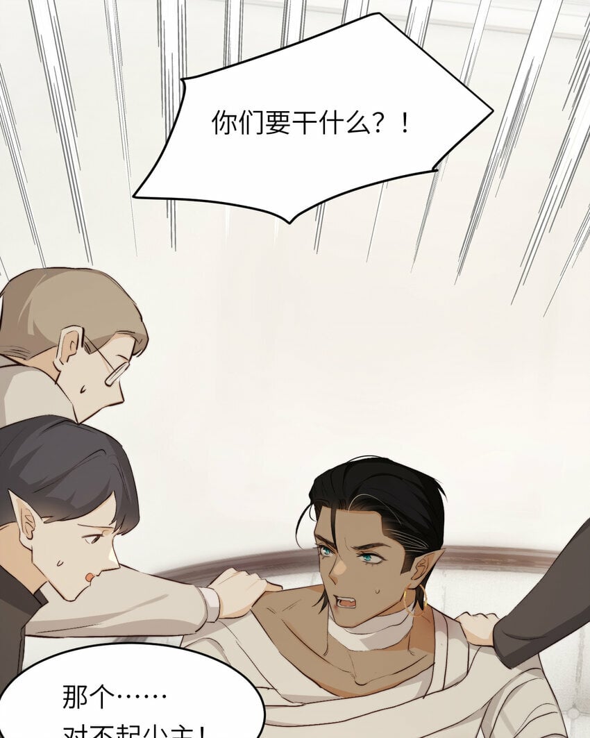 77 强吻38