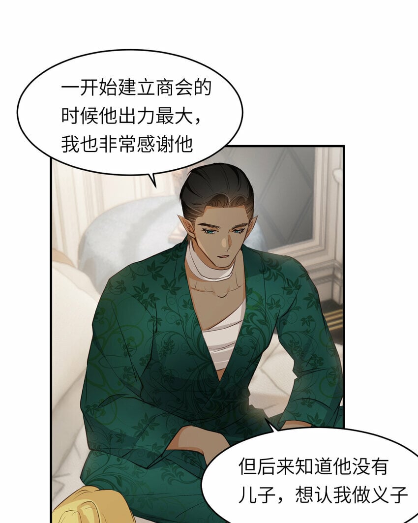 80 同居吗？想好再睡！40