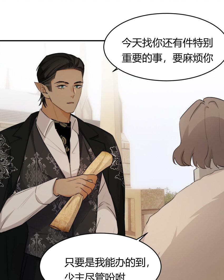 66 请不要，不理我…32