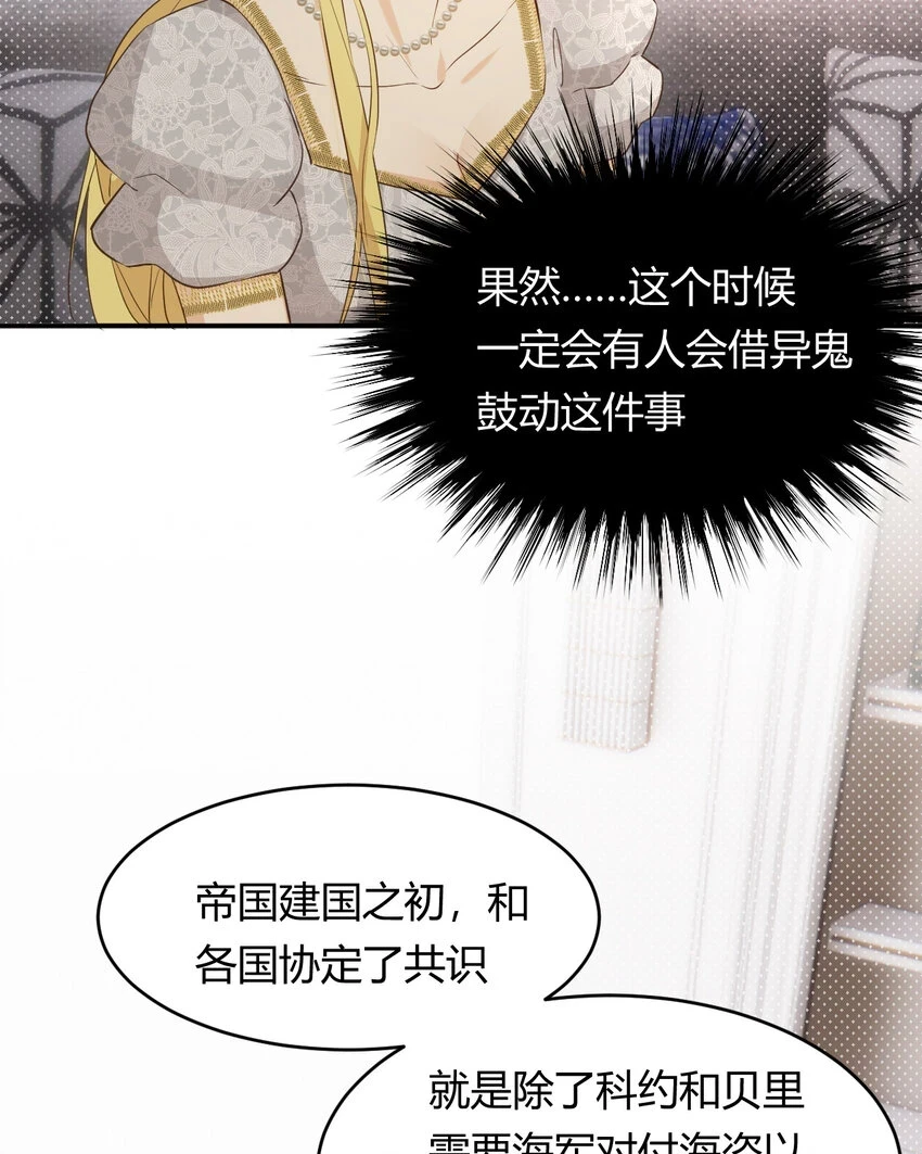 59 最关键的一张否决票51