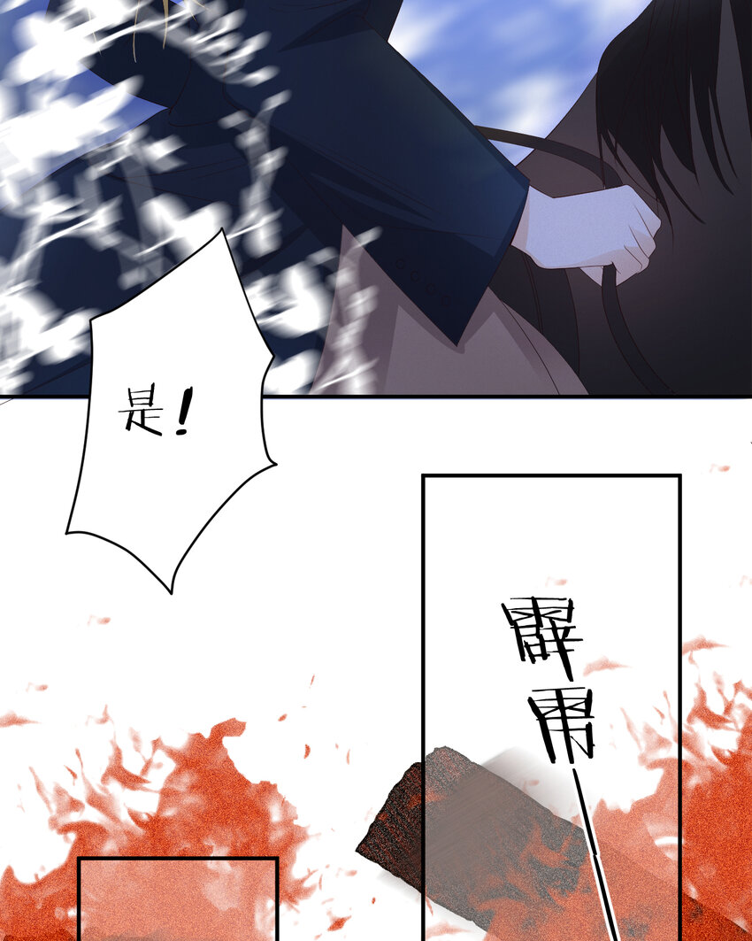 40 声东击西66