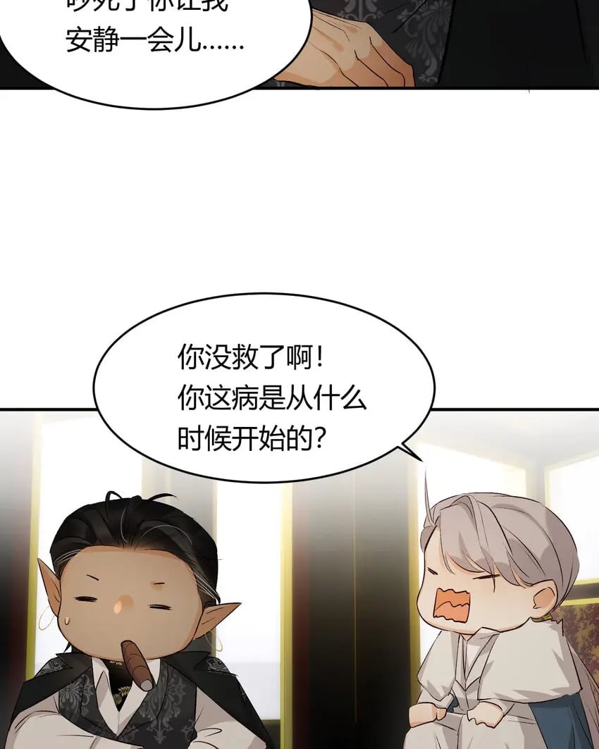 64 她为那个深渊中的我流泪12