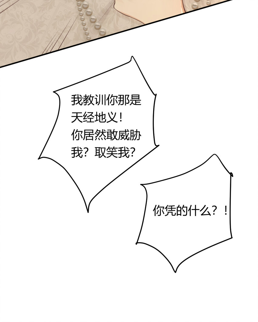 35 以血饲龙55