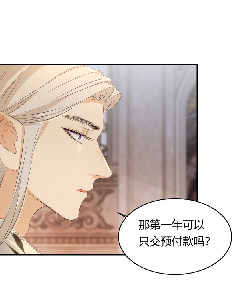 26 寝宫留宿30