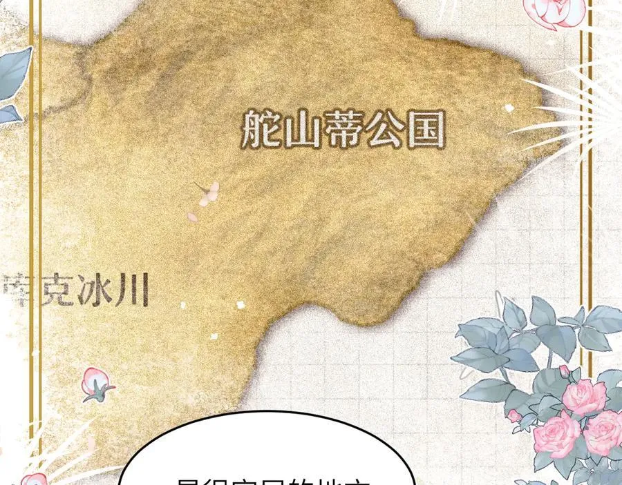 119 寻找龙脊剑102