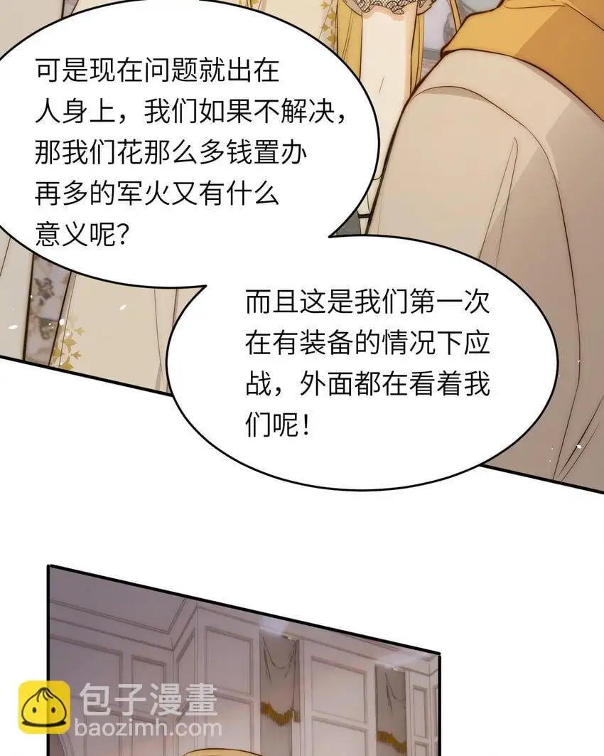 103 求婚？52