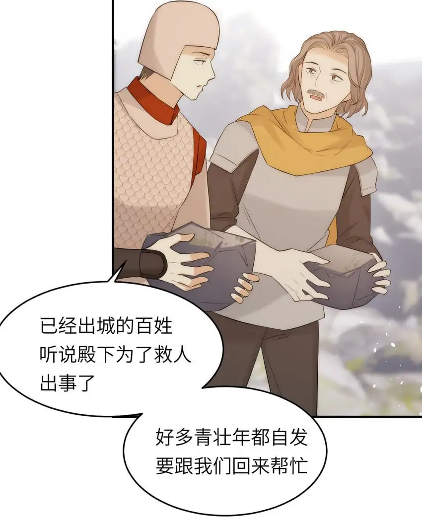 108 起来跟我斗啊…55