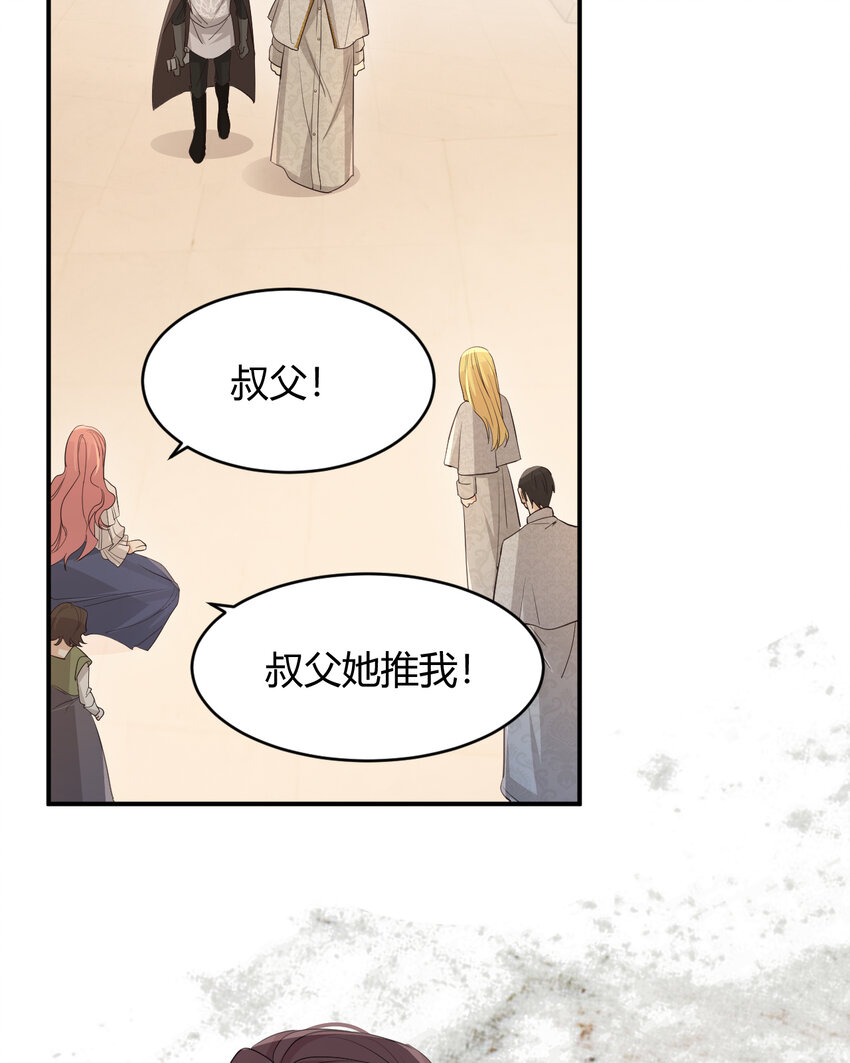 35 以血饲龙81