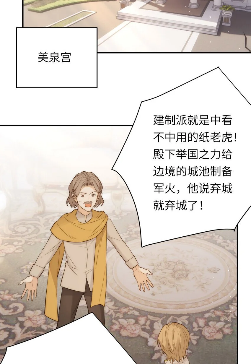 103 求婚？46