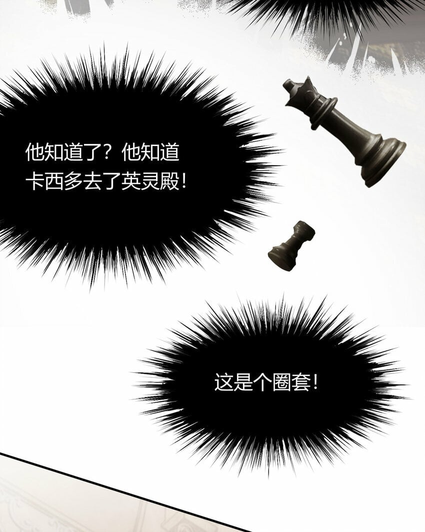 70 收网42