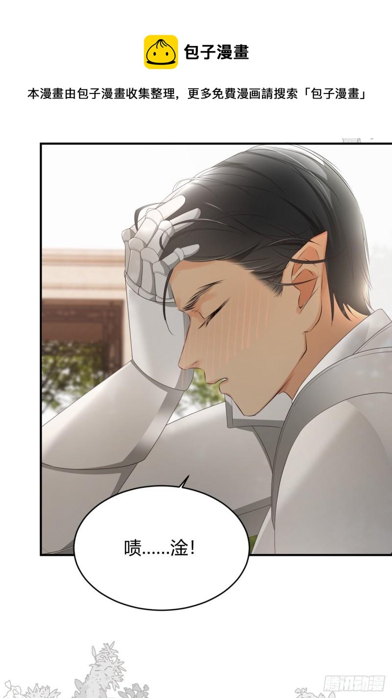 21 就好像是我的男朋友60