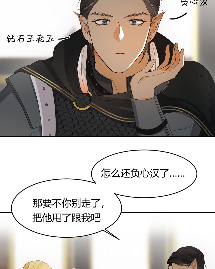 41 如此拷问58
