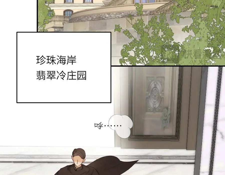 117 是封后还是献祭？98