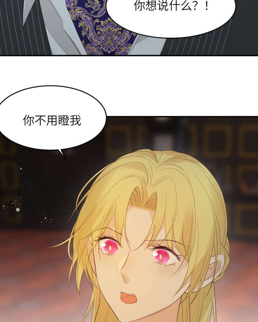 92 我的挚友——莉莉安33