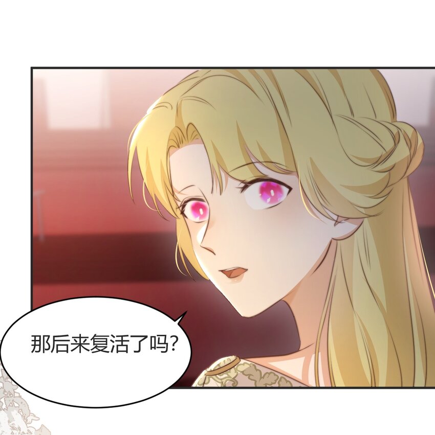32 燃灯节约会40
