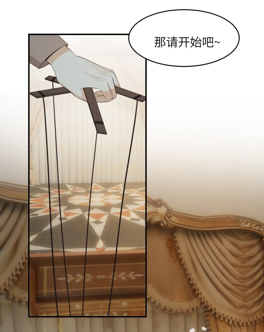 93 皇太女进宫献艺56