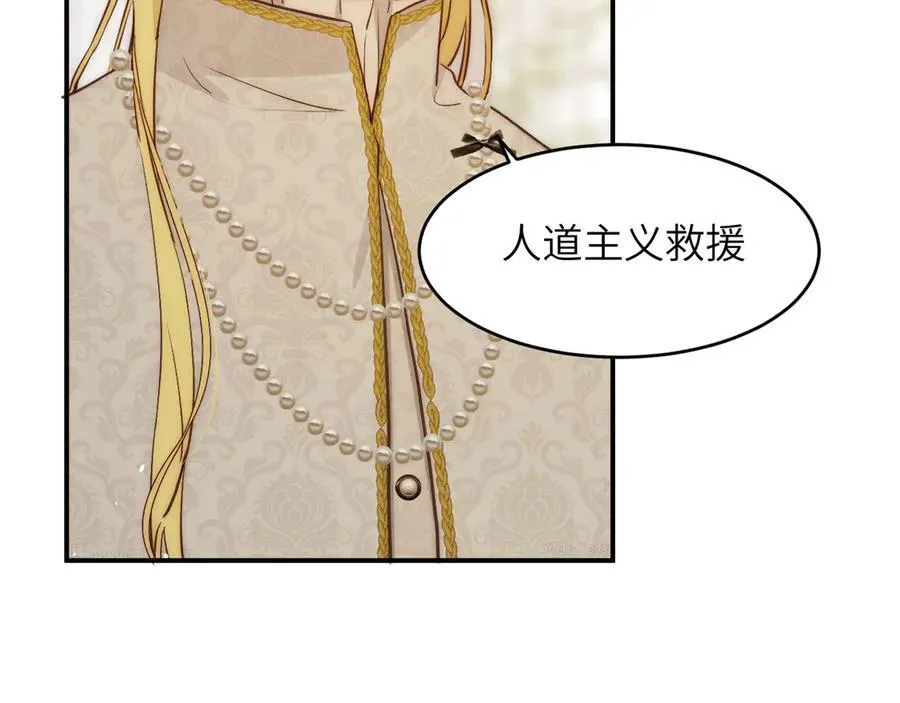 122 人道主义救援58