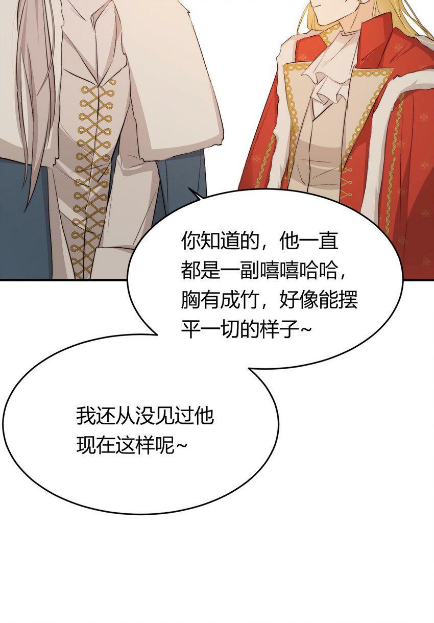 67 卡西多你混蛋！55