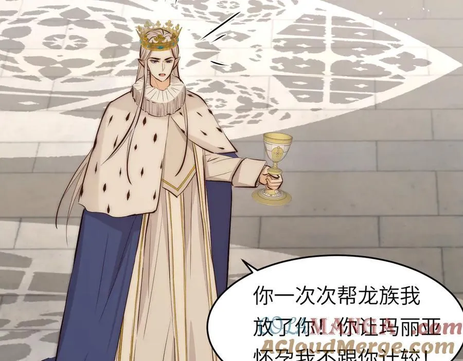 125 布鲁门撒——阿瑟斯的坟墓52