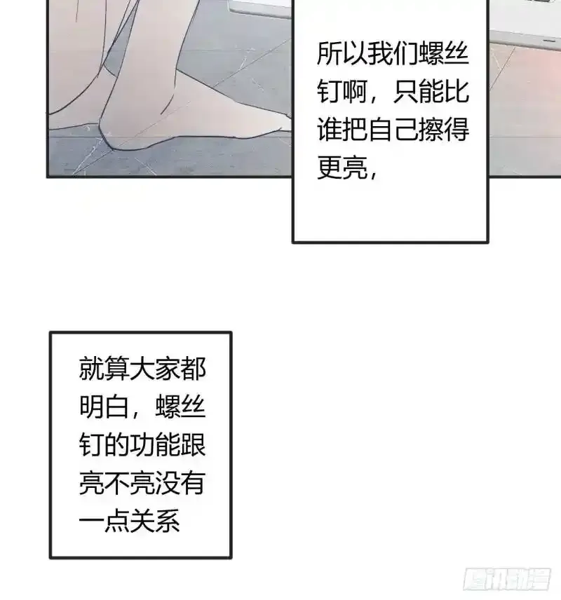 01猝死打工人魂穿异世界5