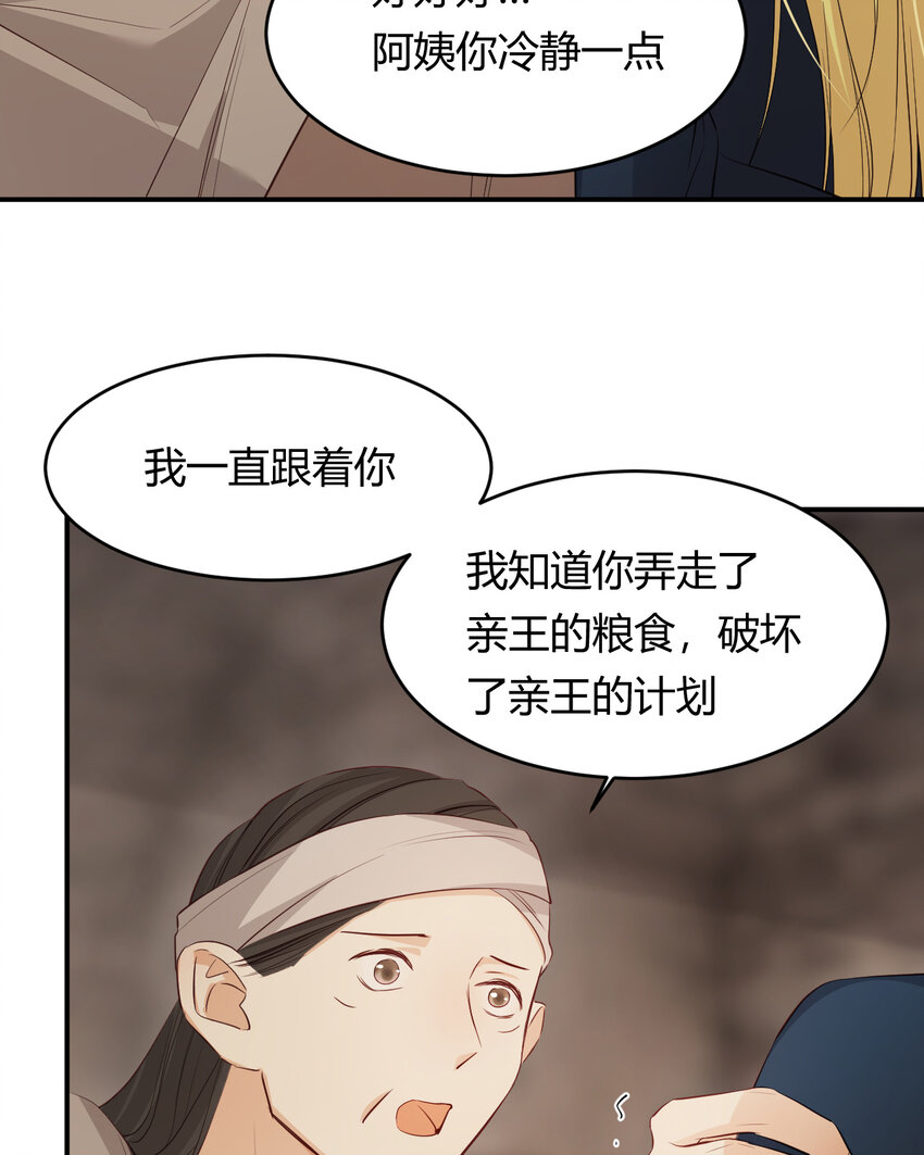 46 铁证如山9